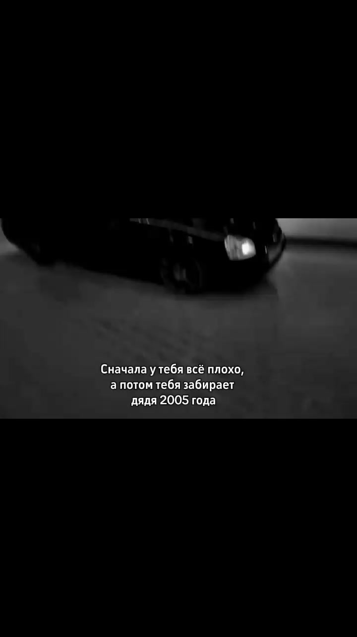 @псих48