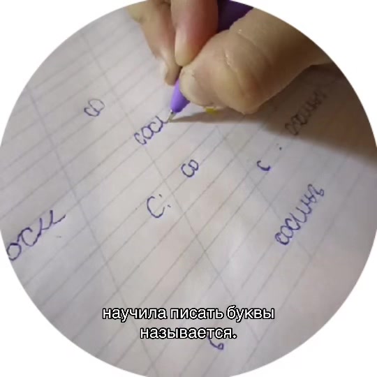@фразонская
