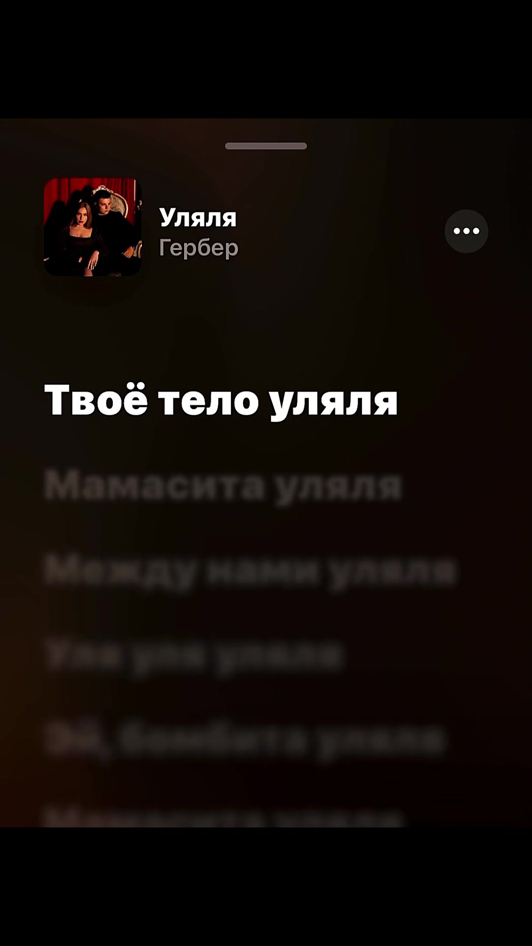 @все треки в тгк