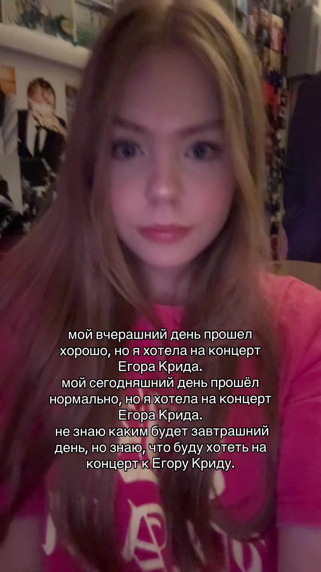 @тгк:алёна</3