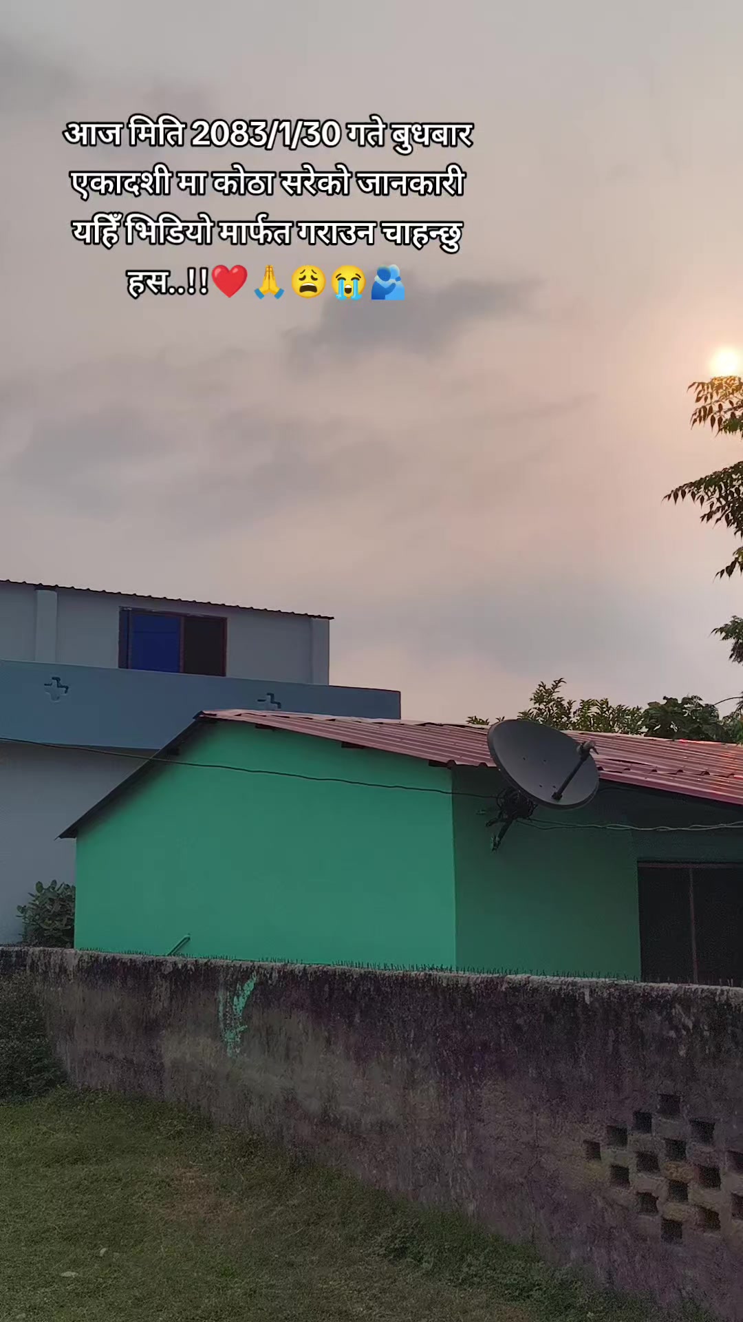 @नम्रता मल्ल