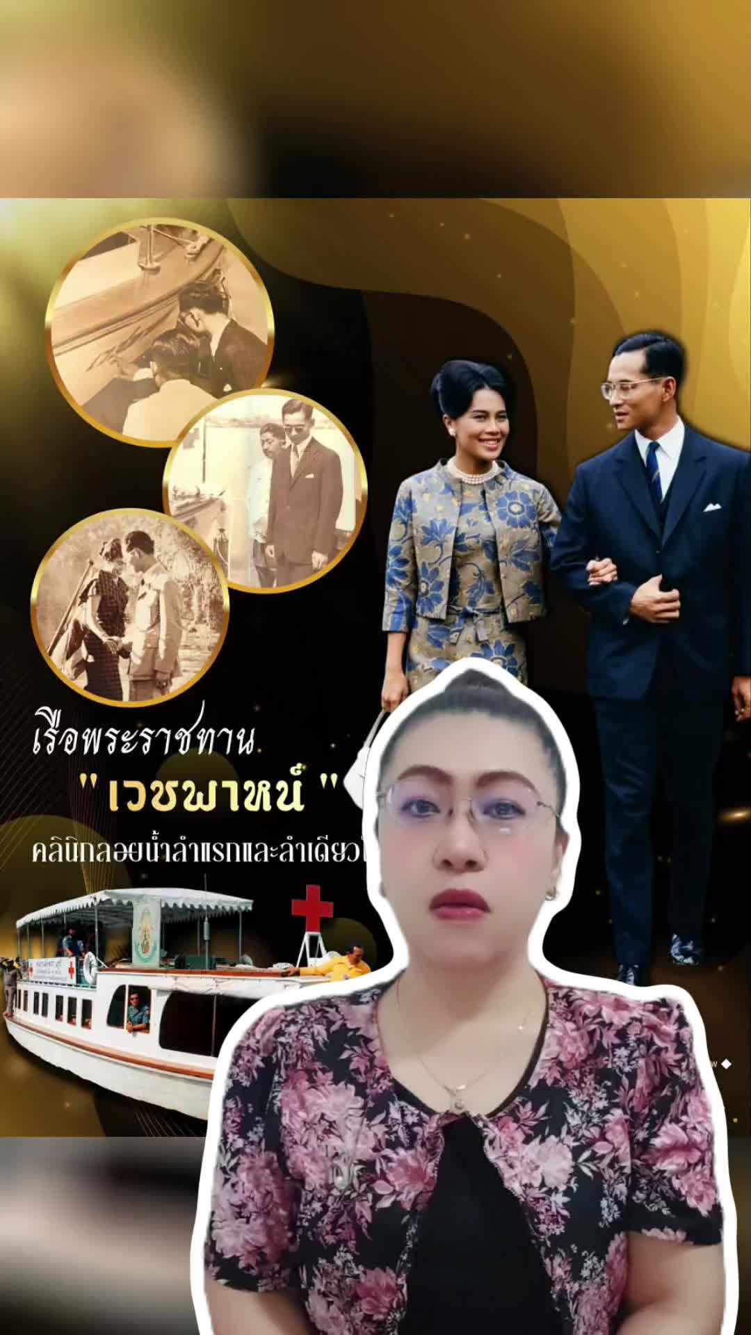@สวท.บุรีรัมย์