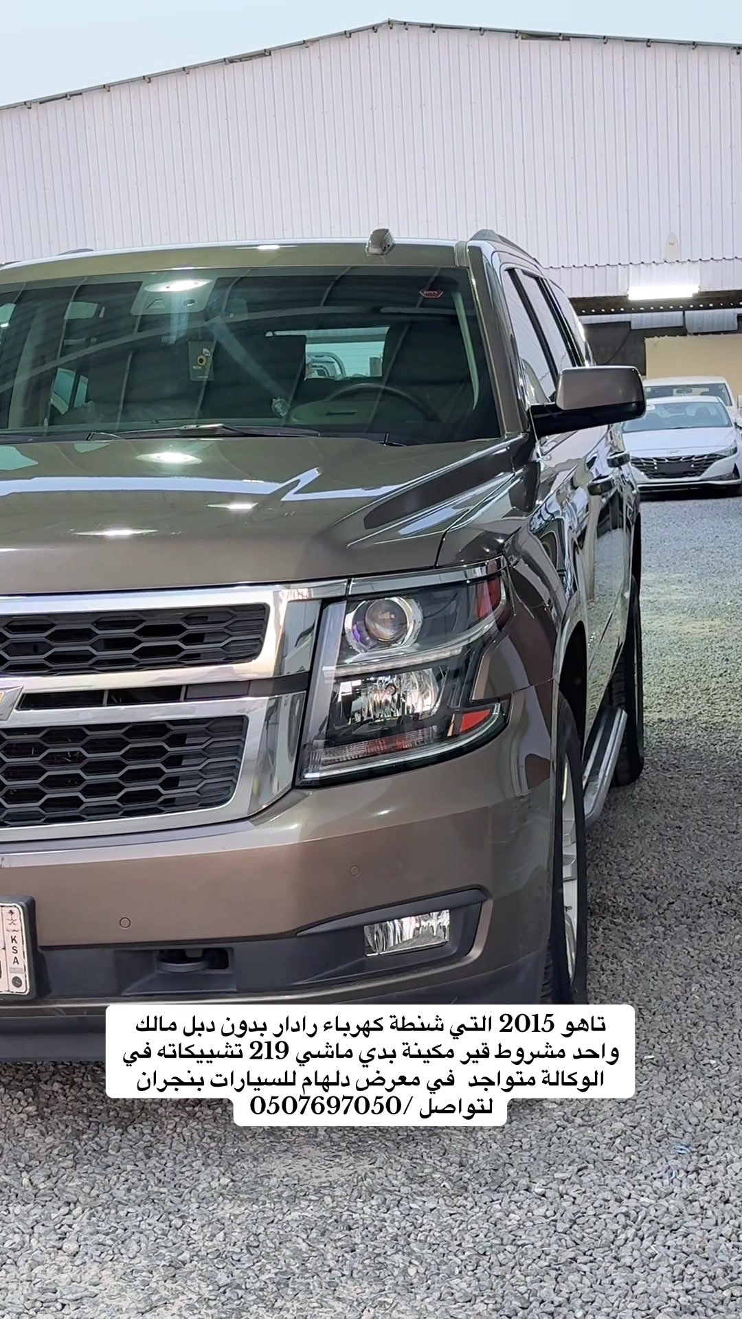 @معرض دلهام للسيارات