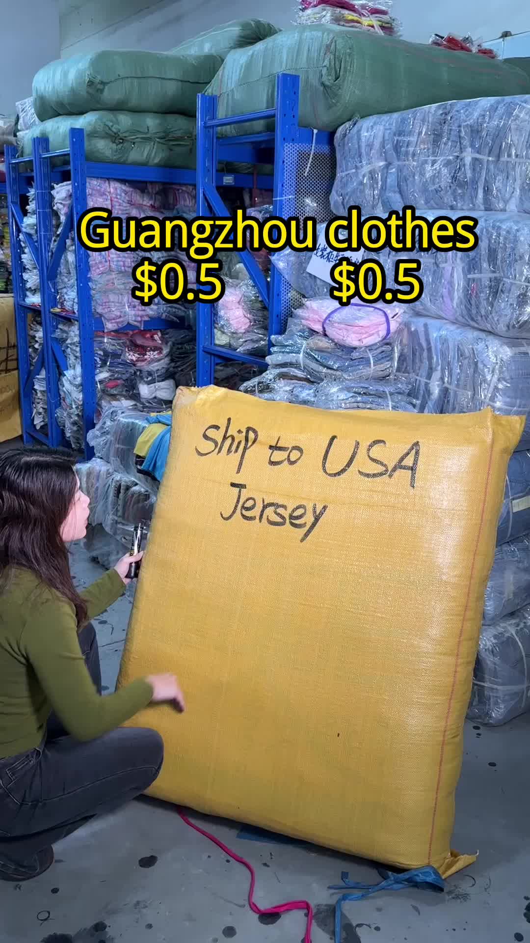 @广州服饰商贸