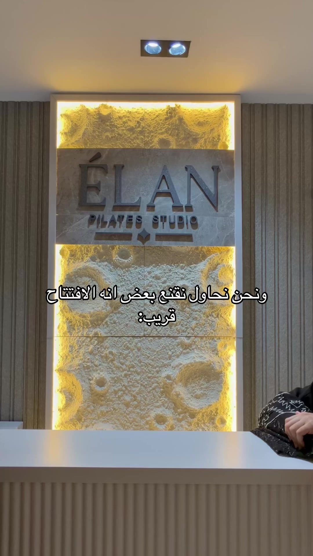 @ÉLAN
