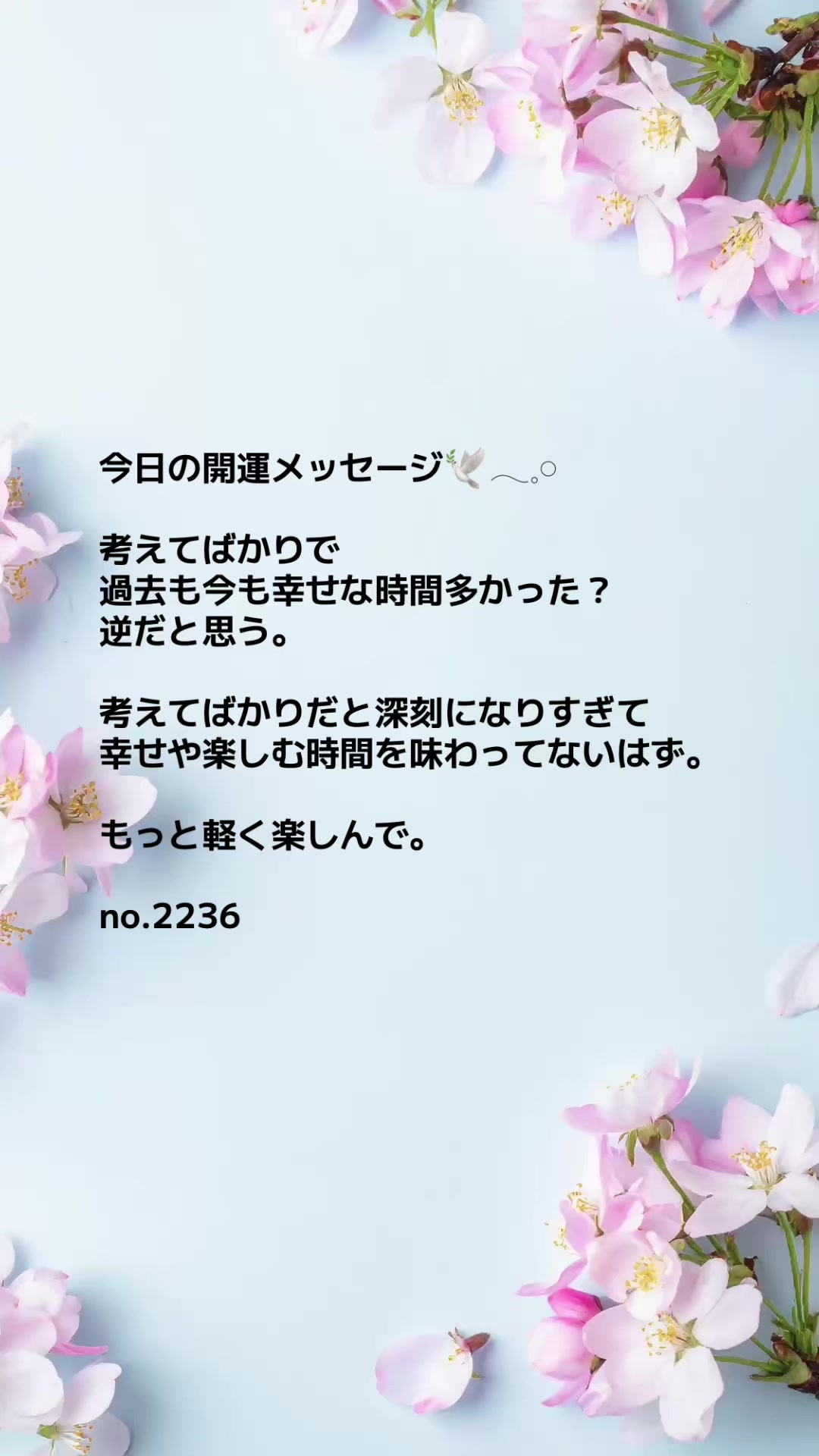 @あま姐さん💎人生まるごと再構築プロデューサー