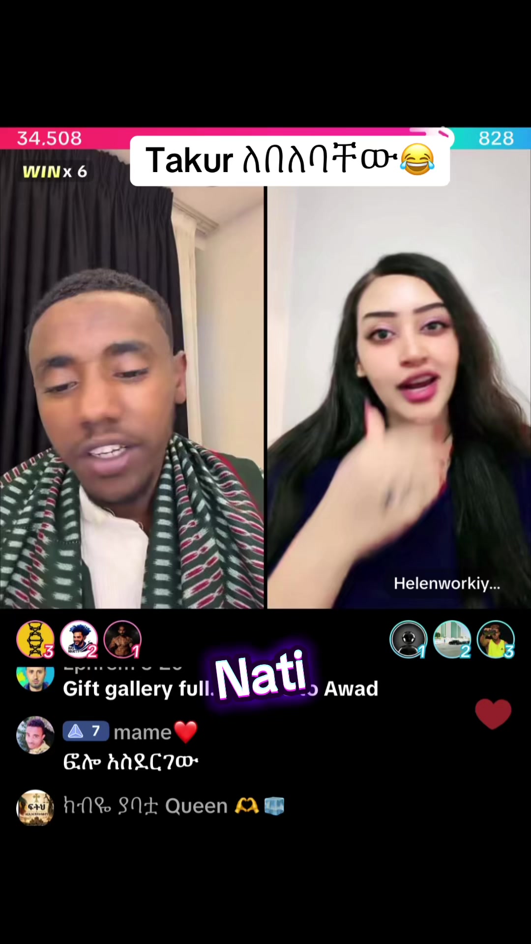 @natirecord