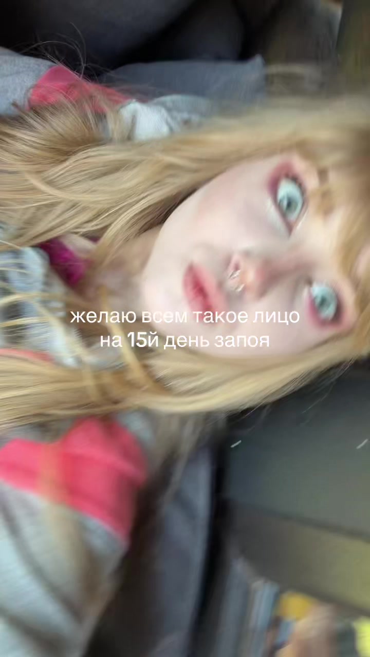 @тг ножка коленка