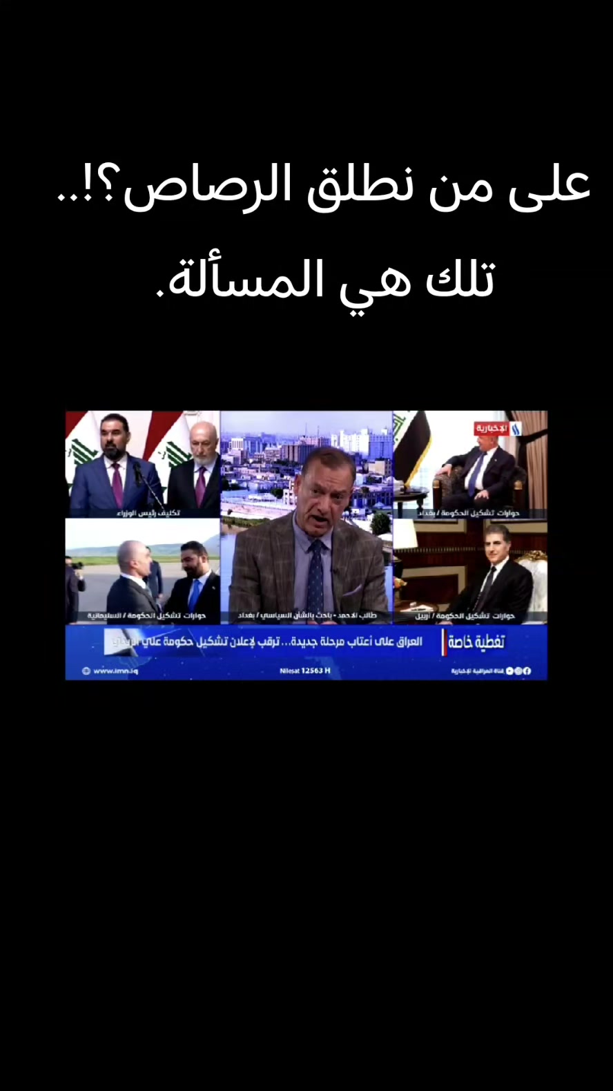 @الكاتب طالب الاحمد