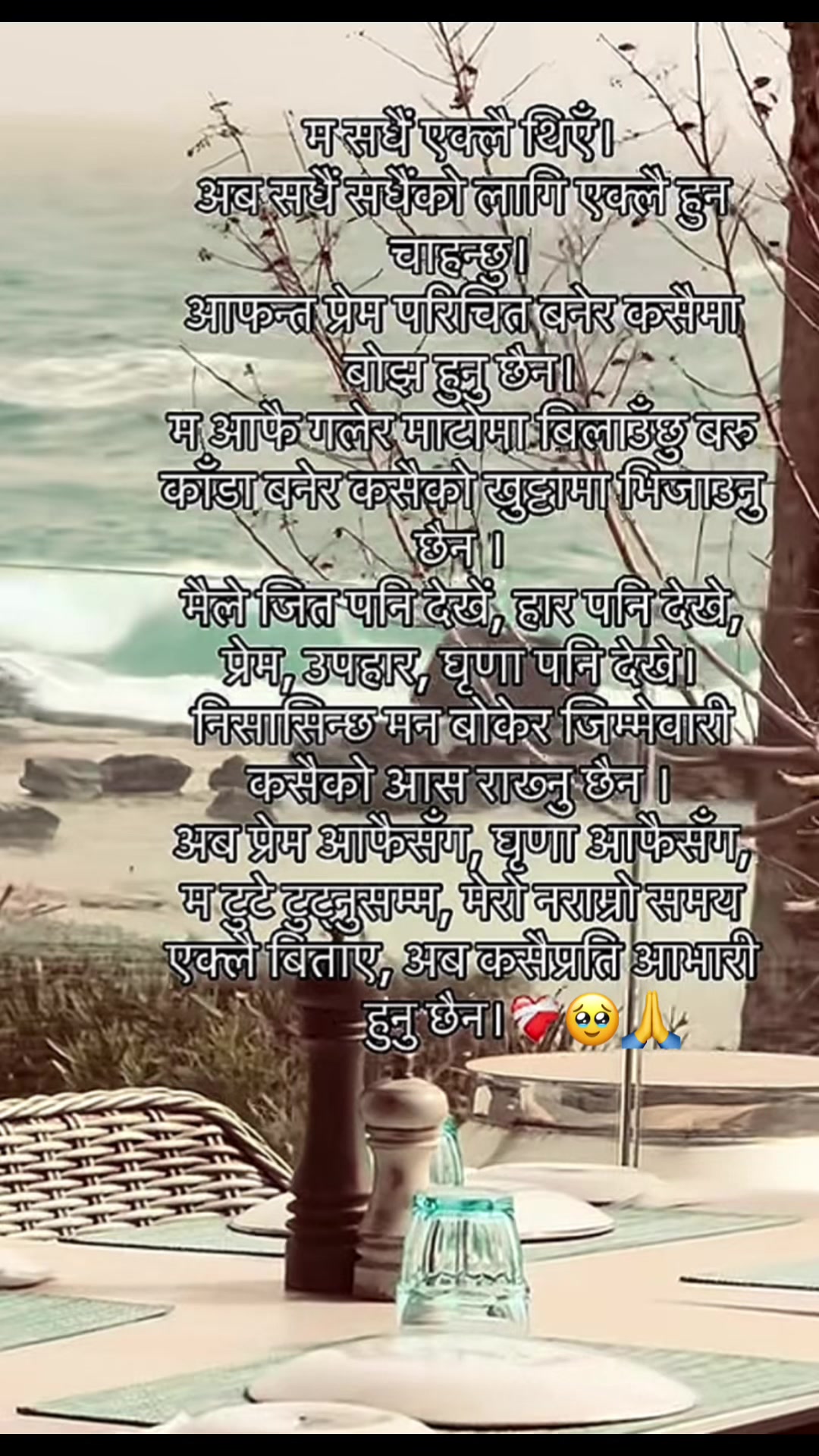 @💔sanu 💔💔Mh