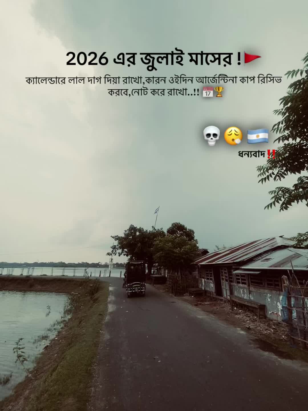 @Sɩɢmʌ Sʜʌʜɩŋ ʌ-2m 🚩