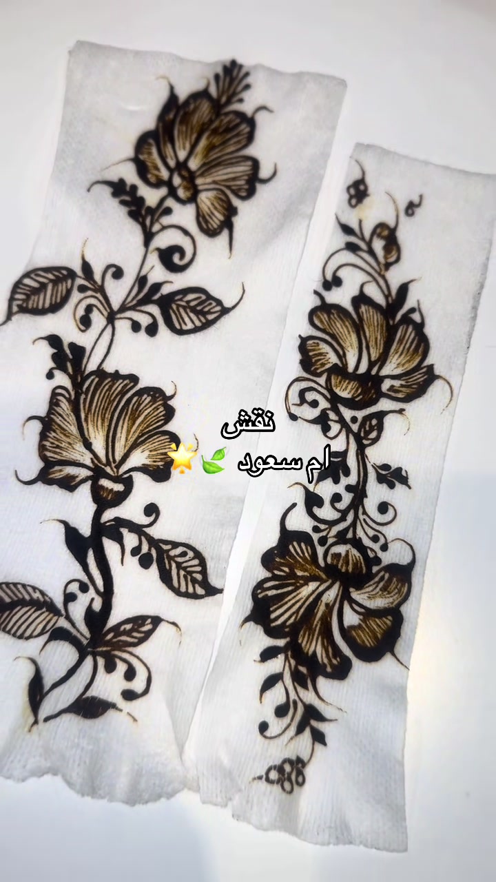 @نقش خضاب يمني وحناء /ام سعود