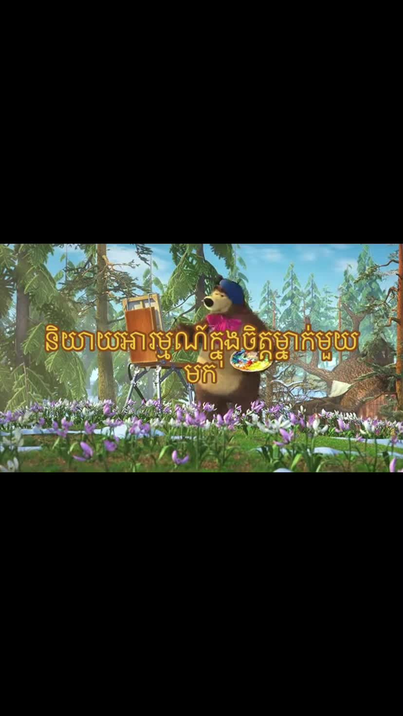@BUN DY_ឌី