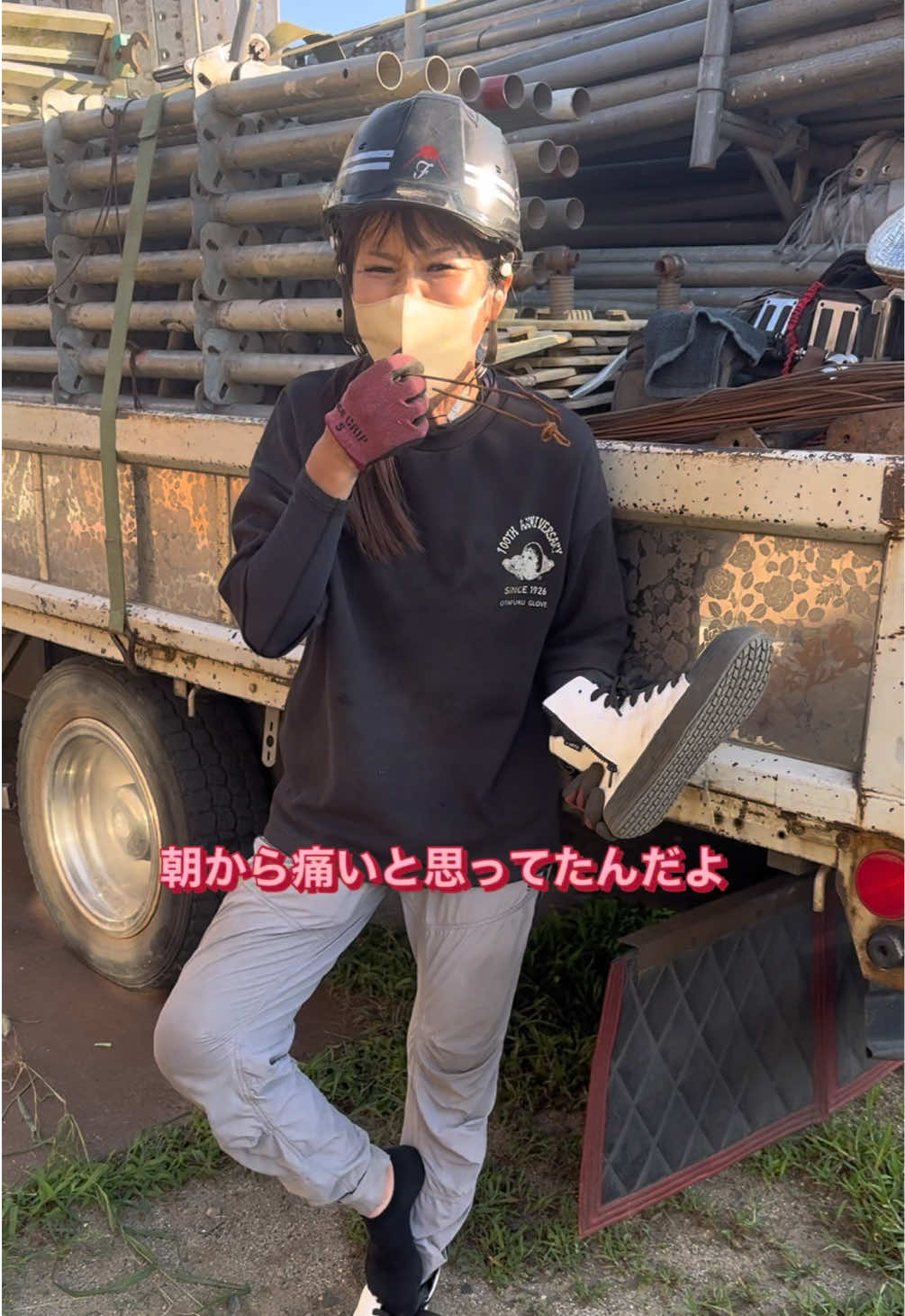 @足場屋の広瀬