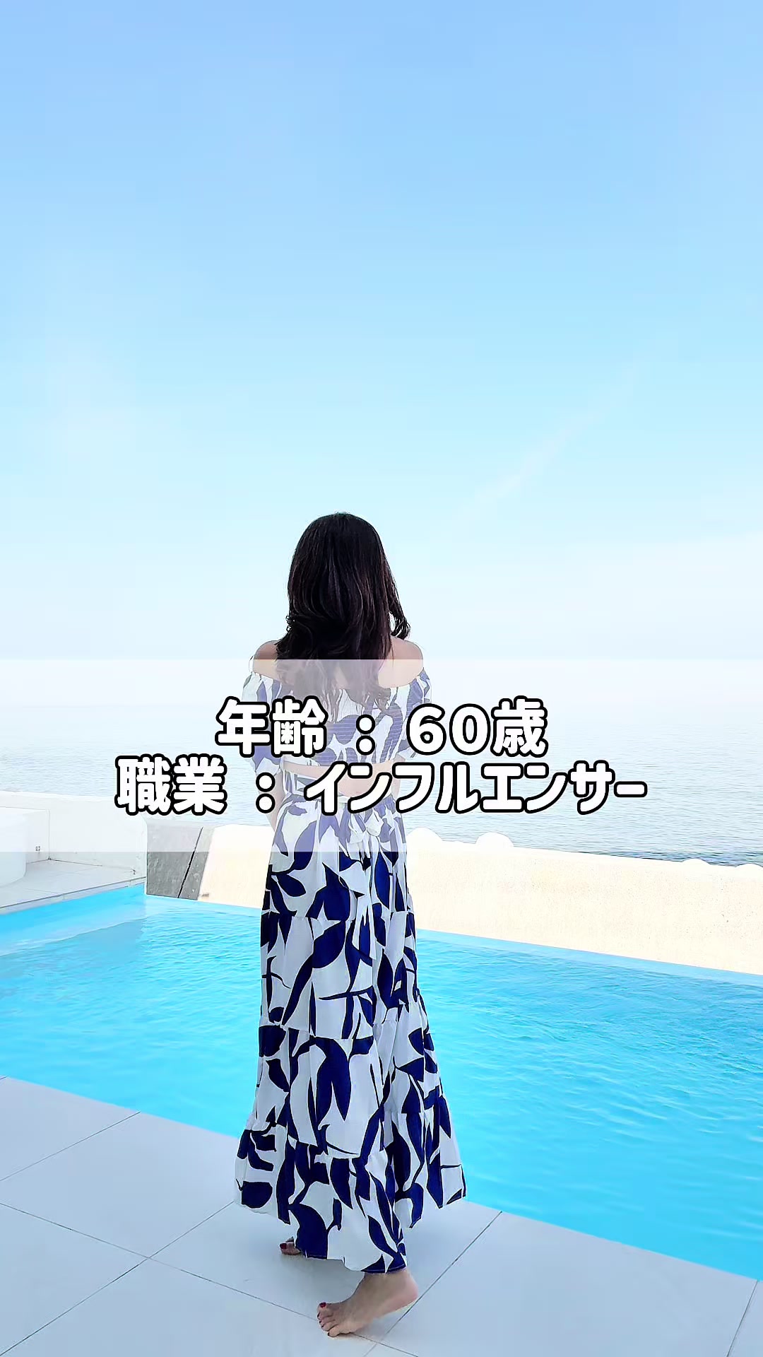 @60歳なめんなよ💋Mayumin