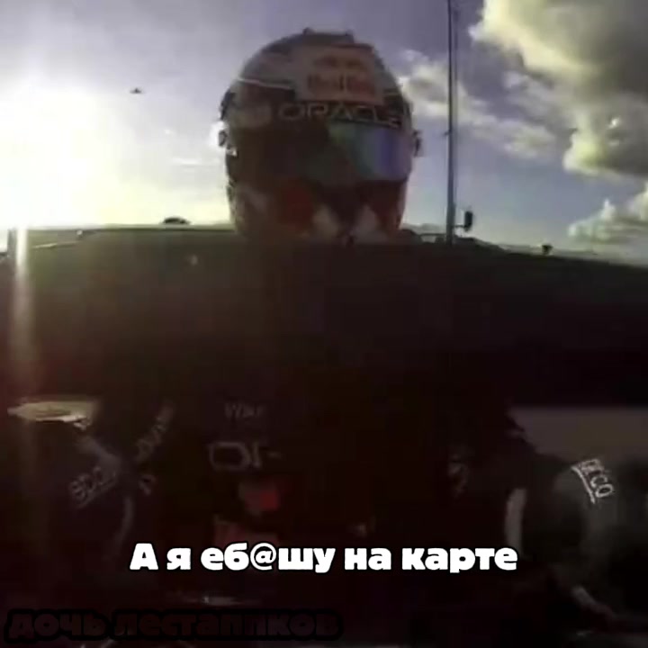 @🏎️ дочь лестаппков ❤️
