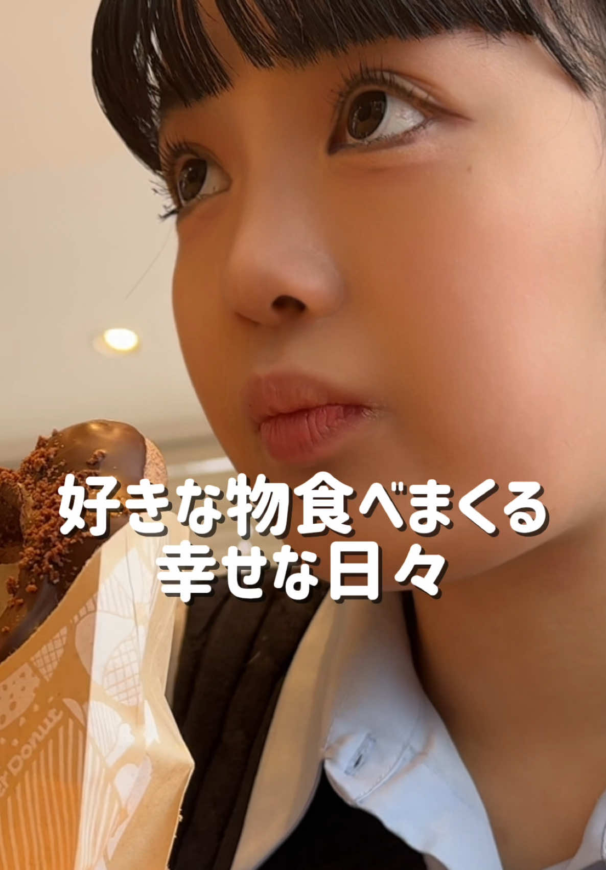 @田丸夏歩 [道産子の爆食女]