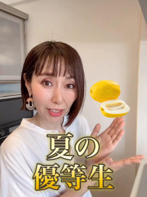 @りょうこ|40代からの体質改善×中医学