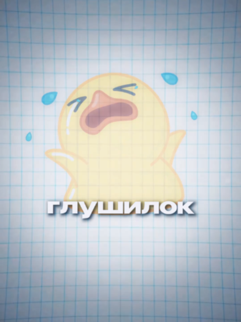 @Крот ВПН