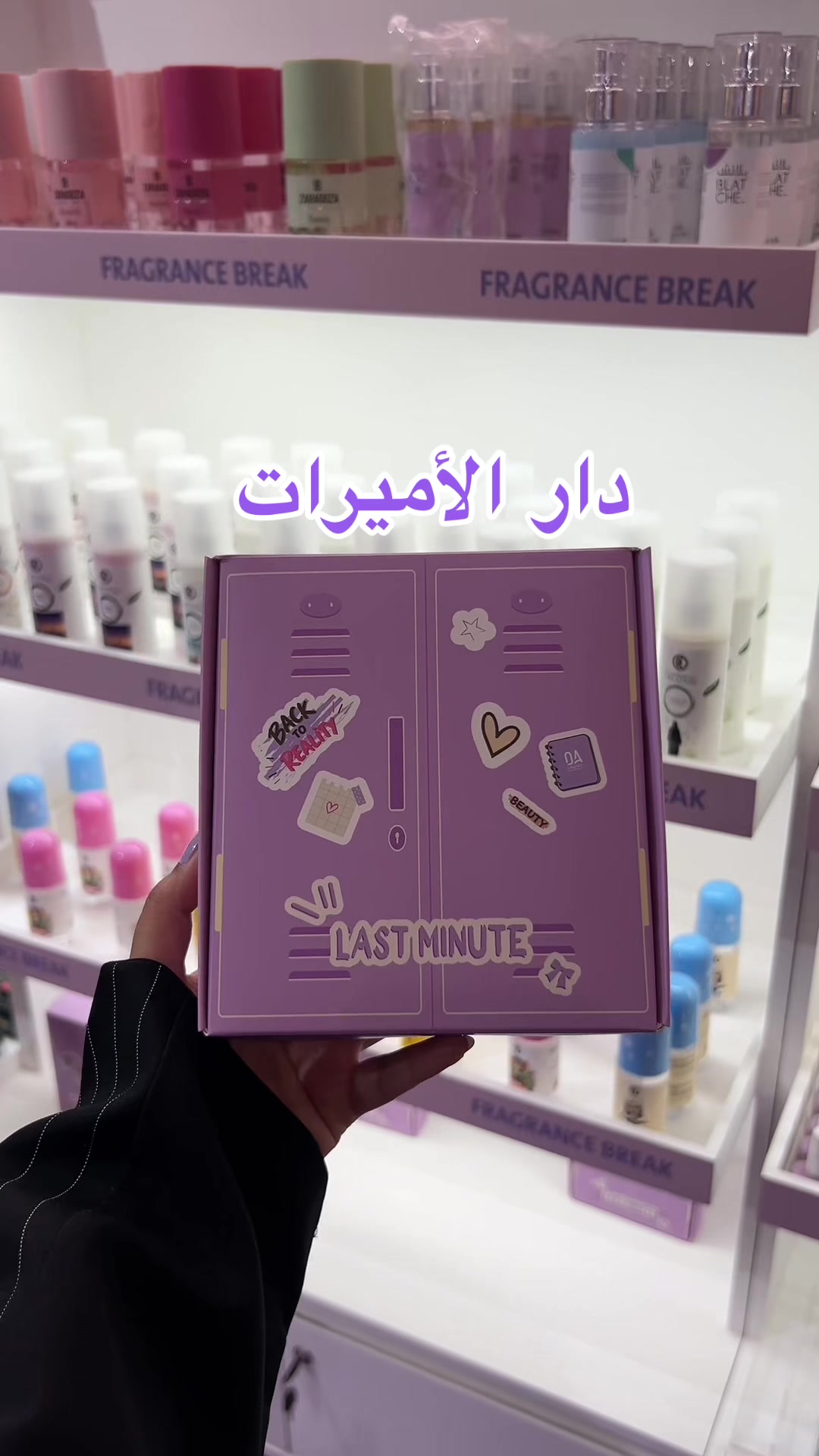 @وضحى المري 🇸🇦موثوق