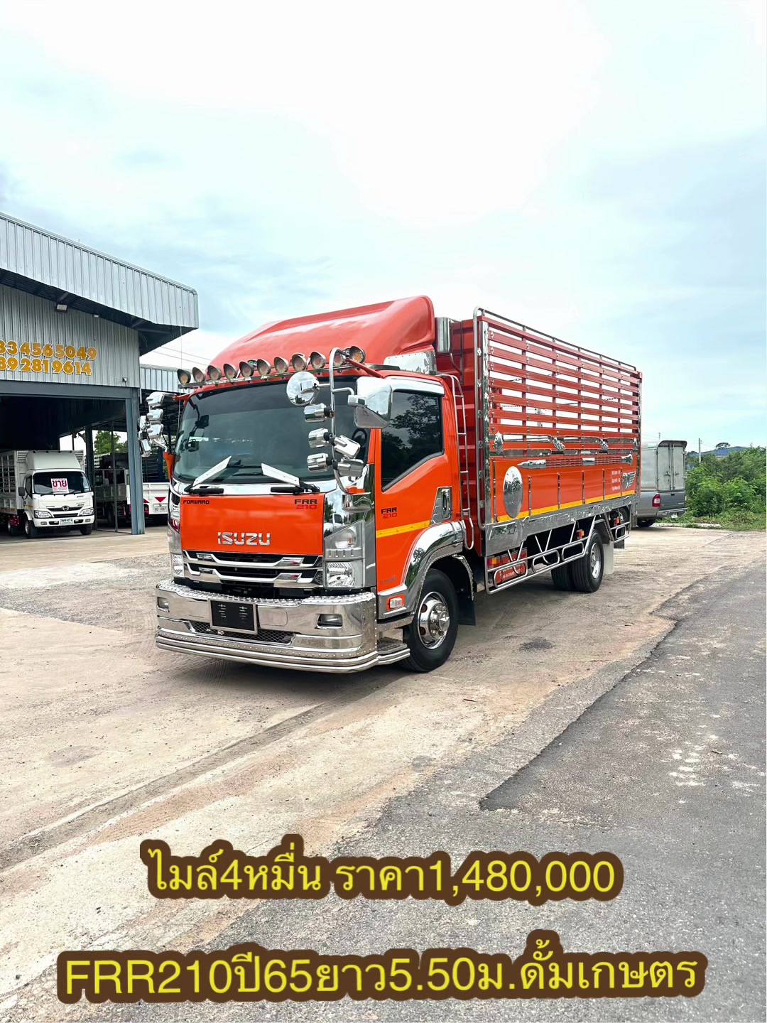 @ภูขจรเจริญยนต์ รถบรรทุกมือสอง