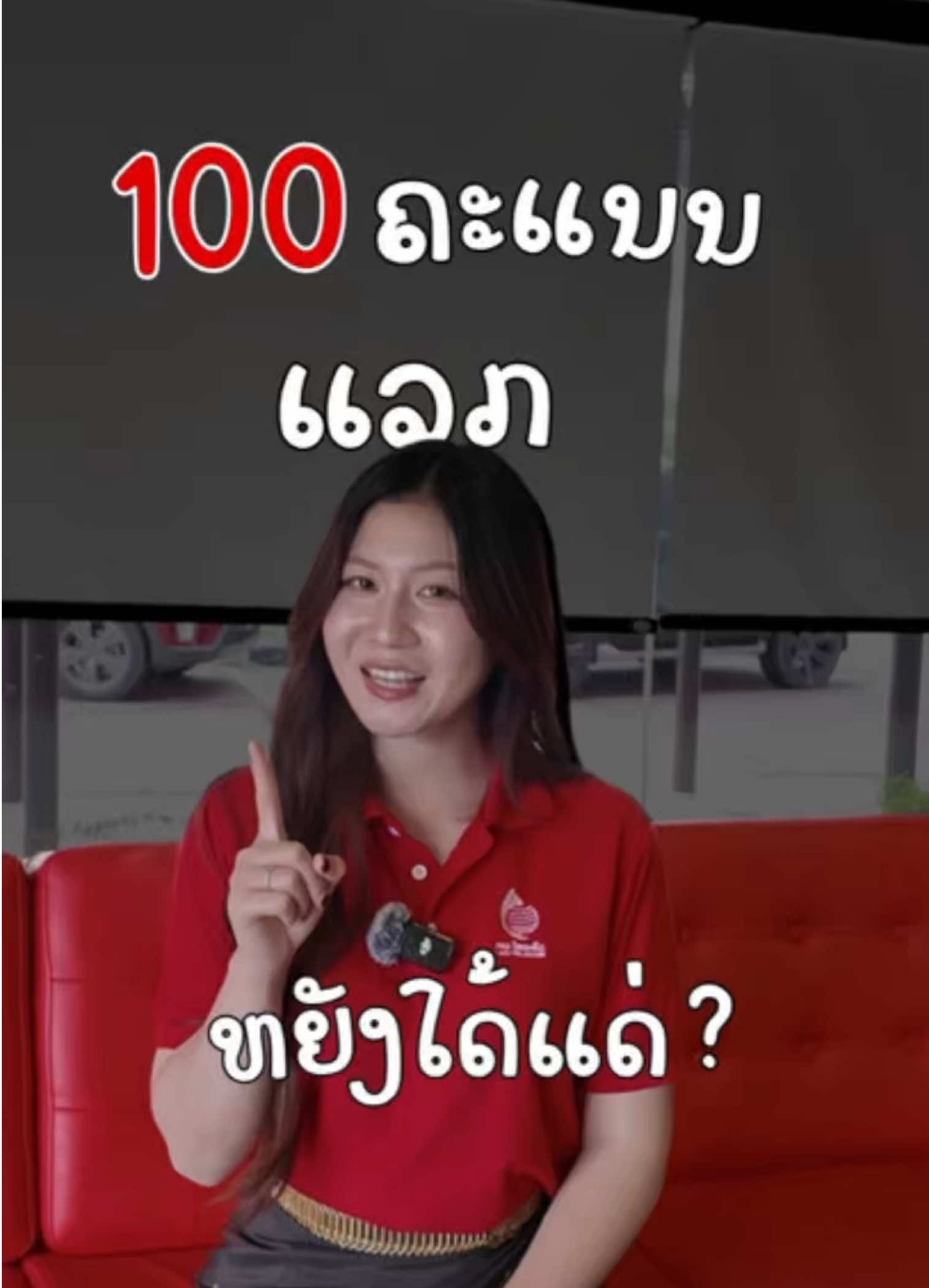 @Lao Telecom