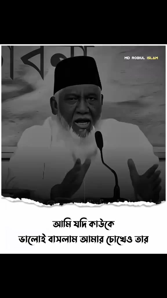 @꧁༒ ROBIUL ❤️ ISLAM༒꧂