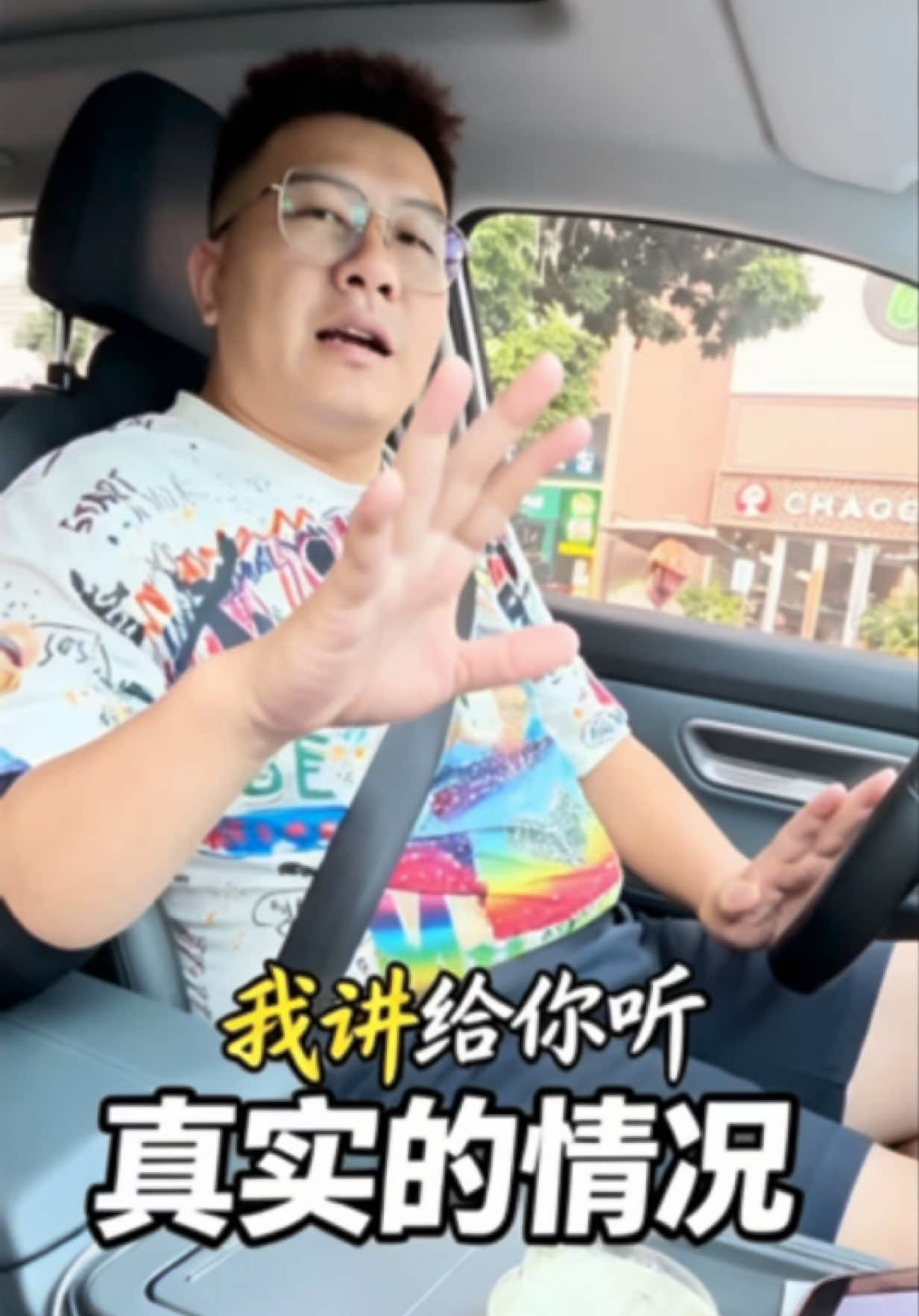 @台灣人Leo初來珠海
