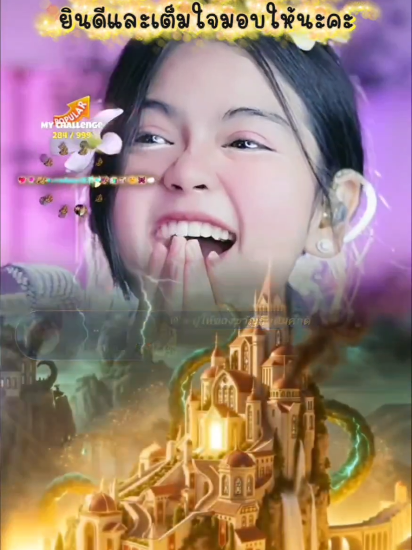 @💖🌷✨✷เทพลีออน宝贝✷💜🐲🏹🌞🦋☁️