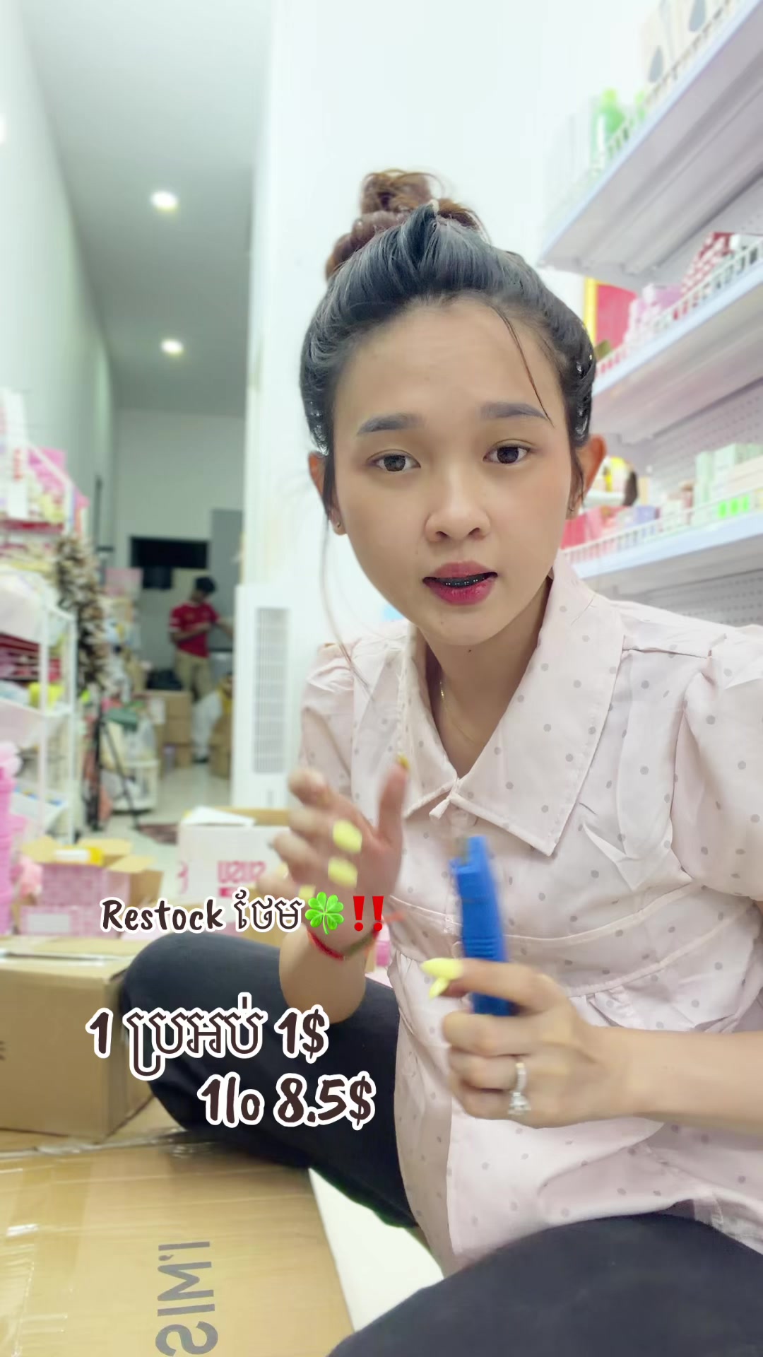 @๐ฎ๐๐๐ ๐๐๐๐