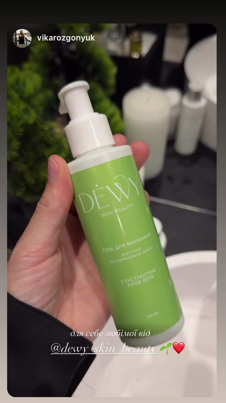 @DEWY™ SKIN BEAUTY
