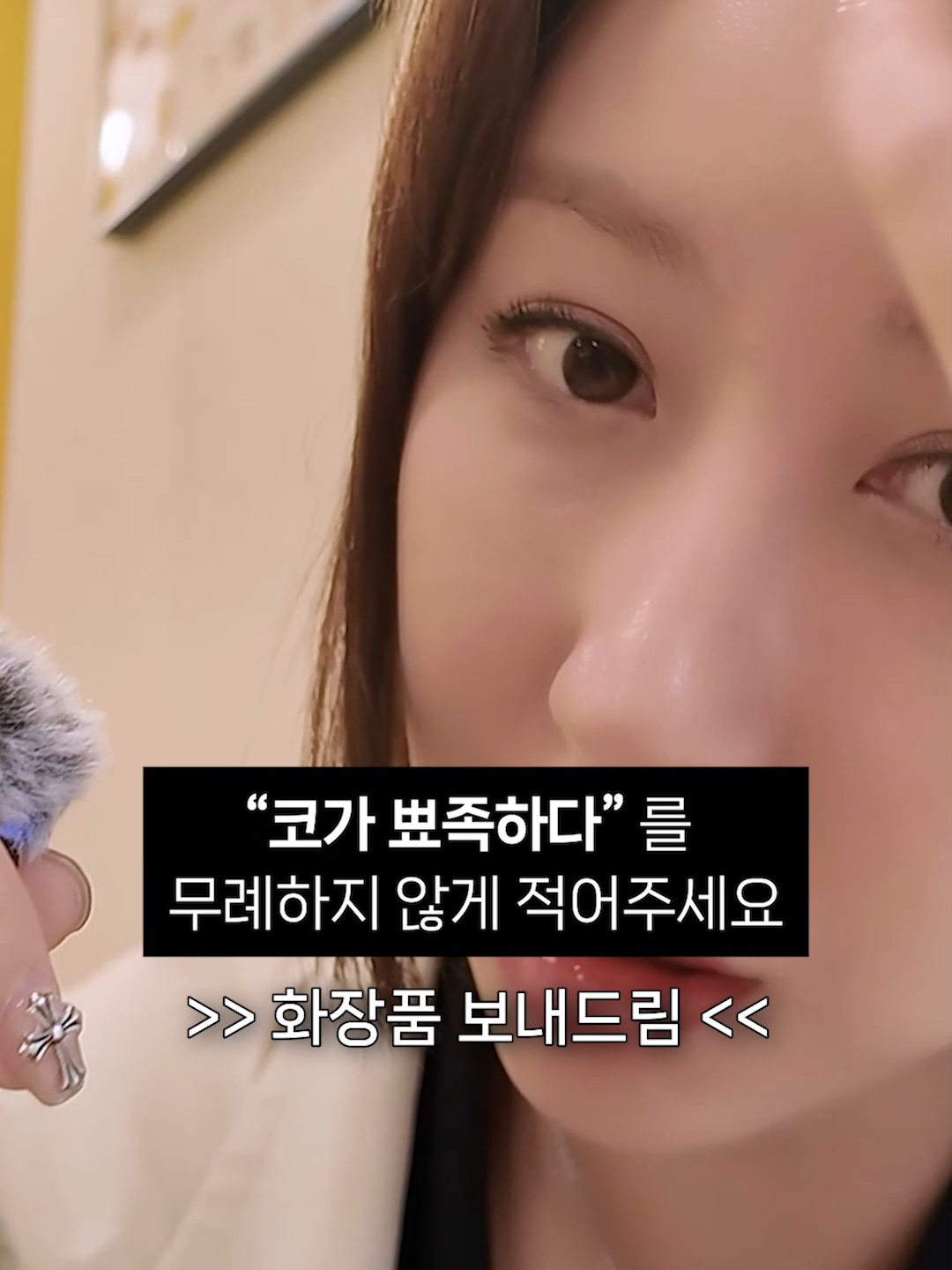 @요롱의사 황아름