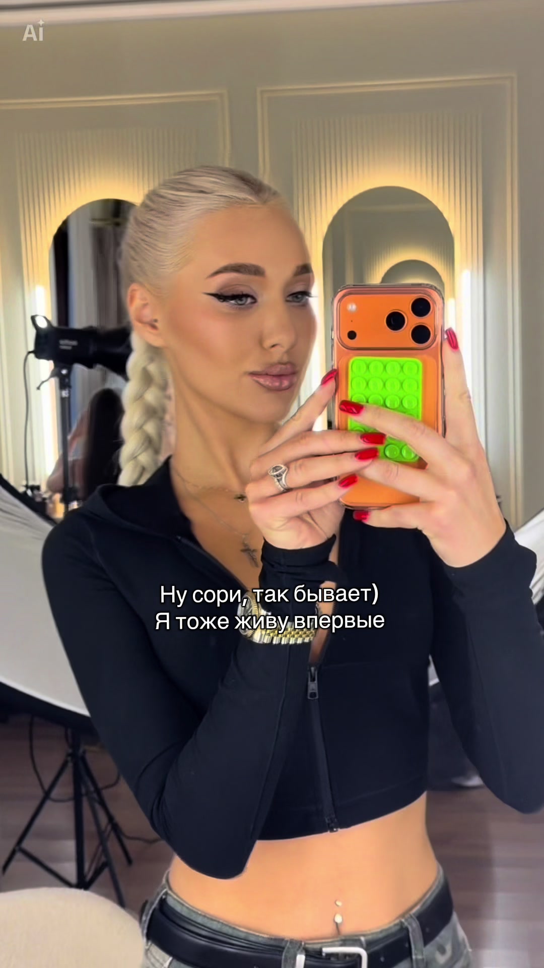 @СТЕЦЕВЯТКА