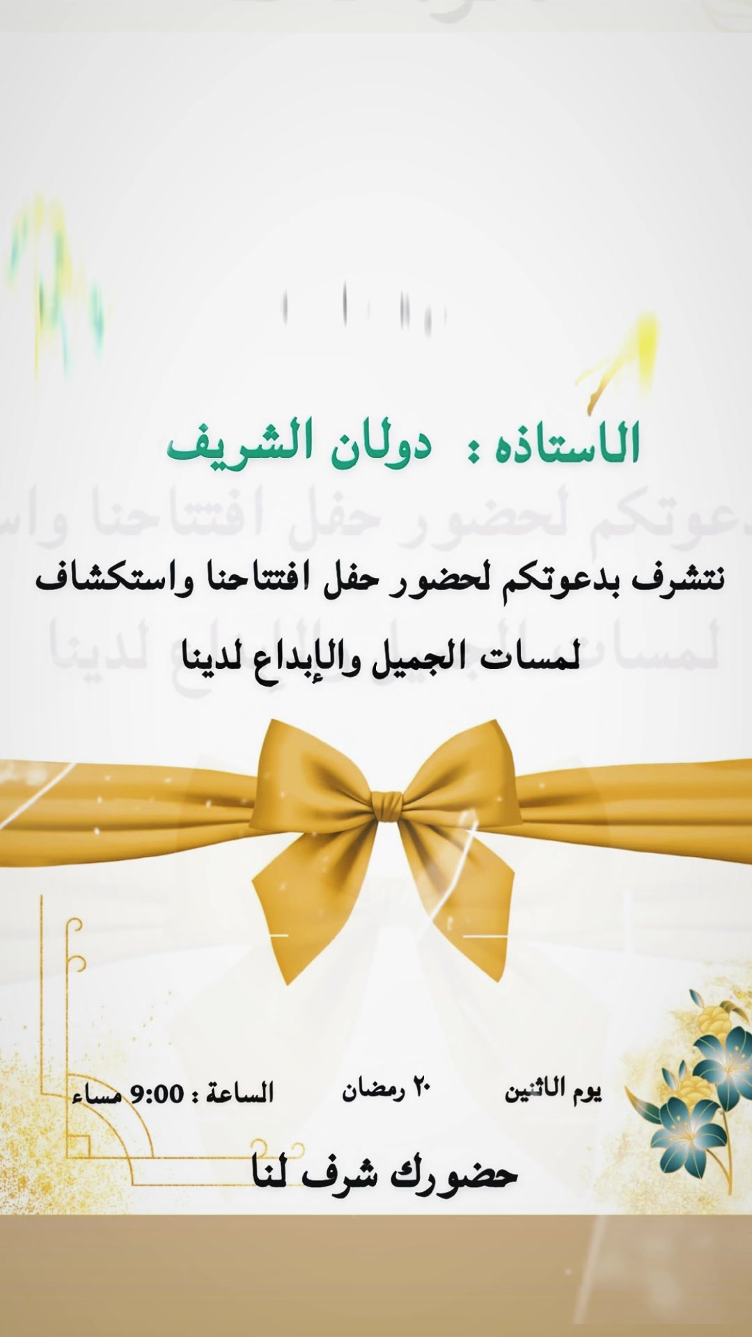 @بلوقر دولان 🇸🇦
