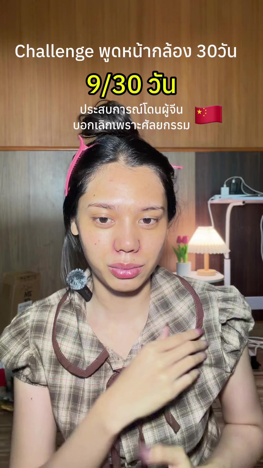 @เจ้ลี่丽晴🇹🇭🇨🇳（10.2K）