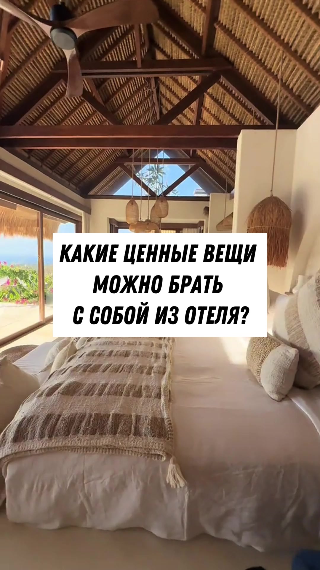 @Тревел Тёма
