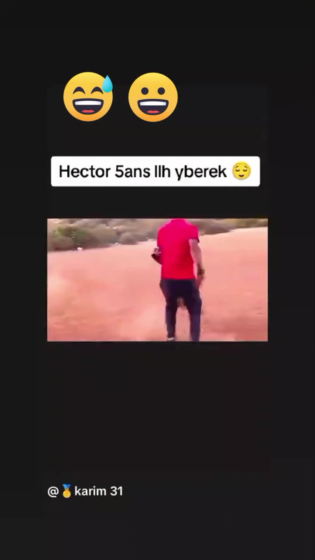 @امين