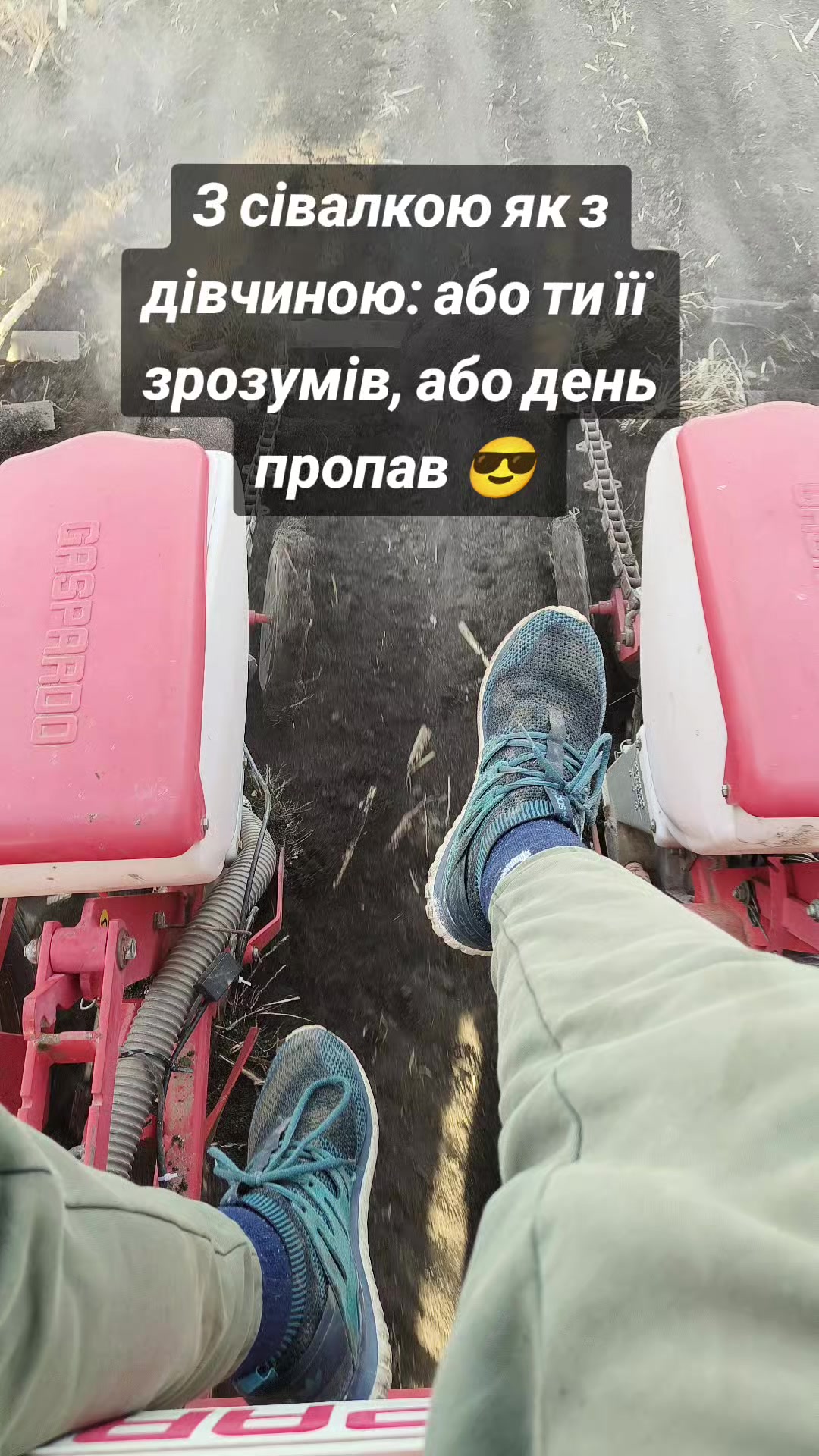 @Агро Joker 🐯