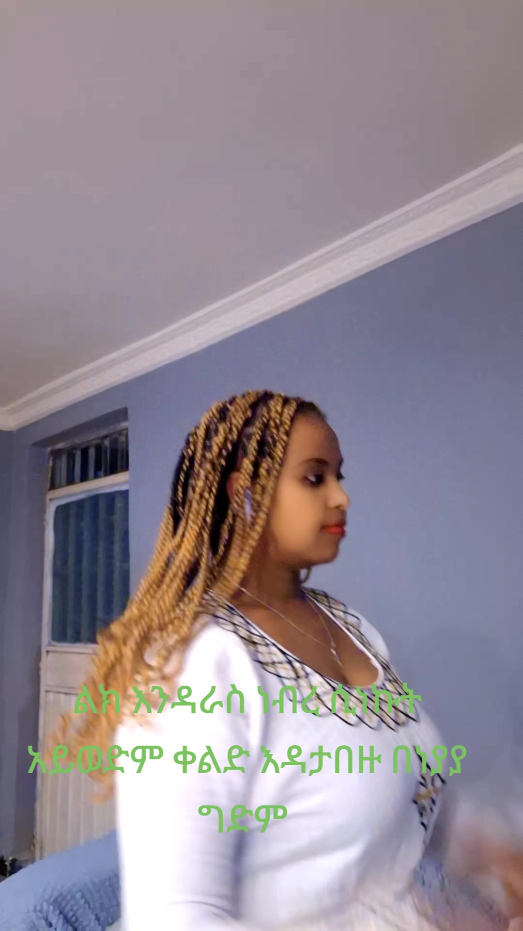@ሜላት
