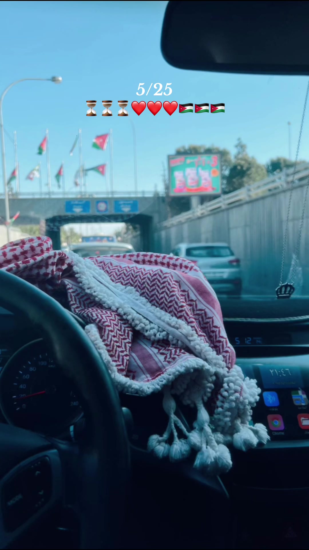 @مَـــ الـنعيمّـات