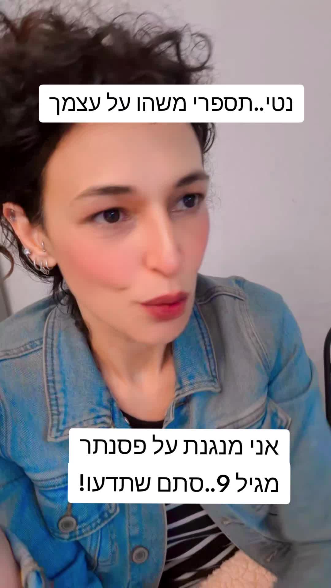 @Nati