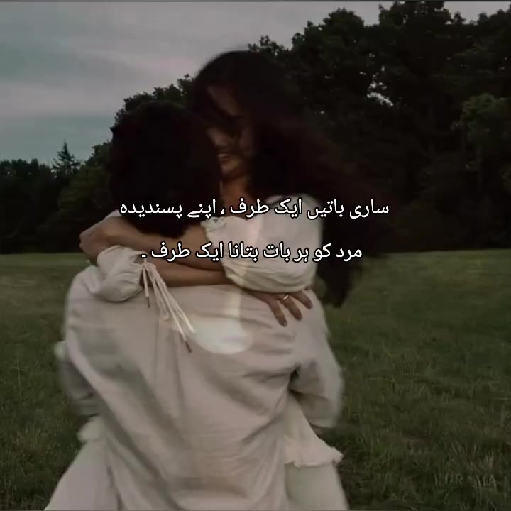 @sukoon - e- Qalb ๐๐ฅฐ๐ซ