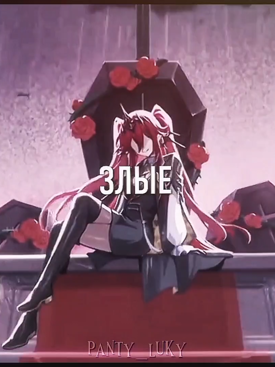 @✧・゚Панти・゚✧