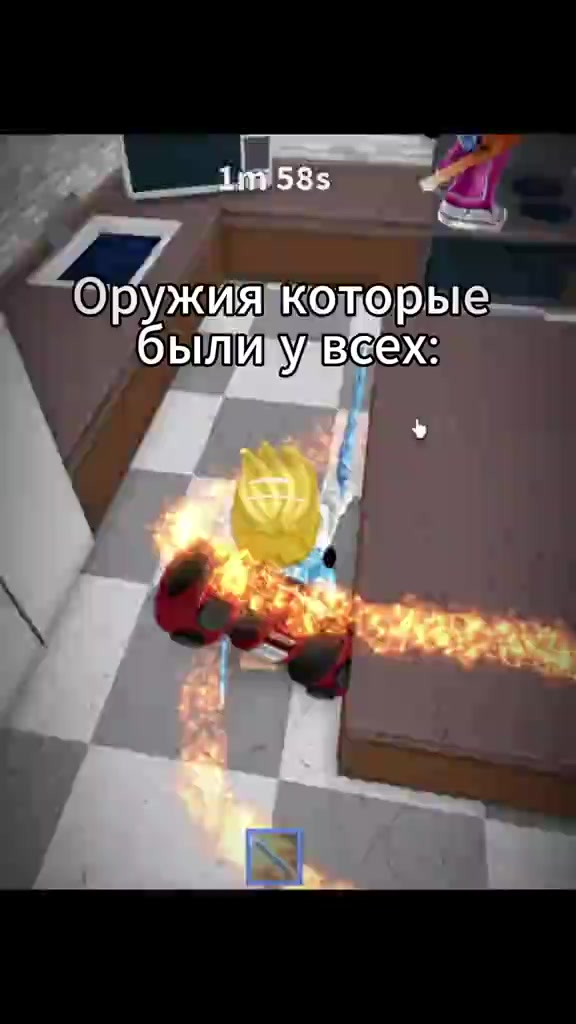 @роблокс мм2