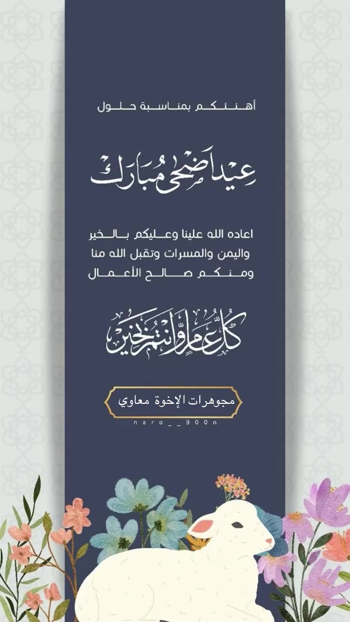 @مجوهرات الإخوة معاوي