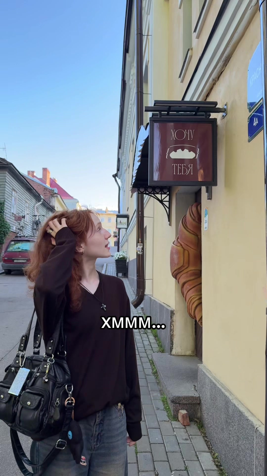 @полина коррида