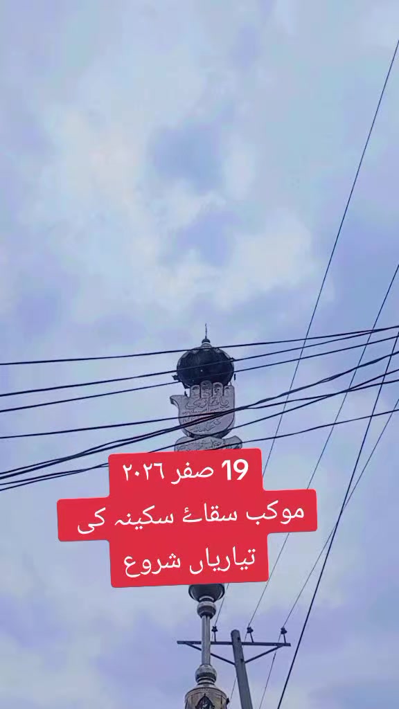 @صفدر عباس