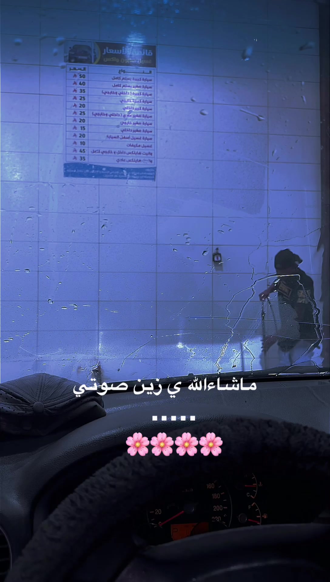 @سنومه ♈️ ال عذيبي