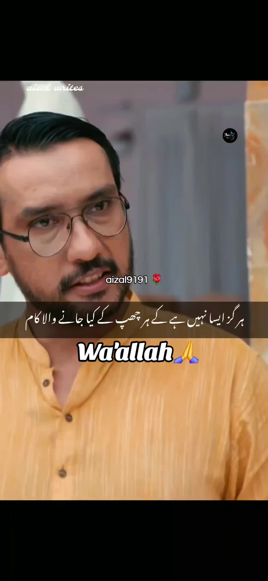 @🌺aizal_writes🌺