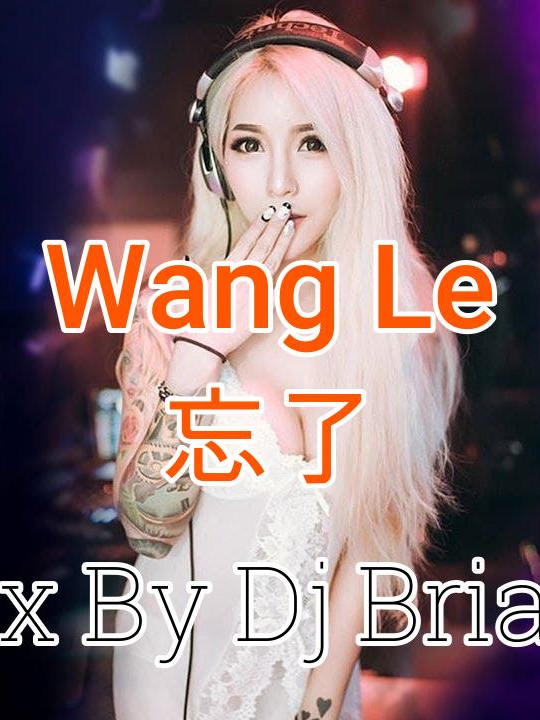 @djbrianbie